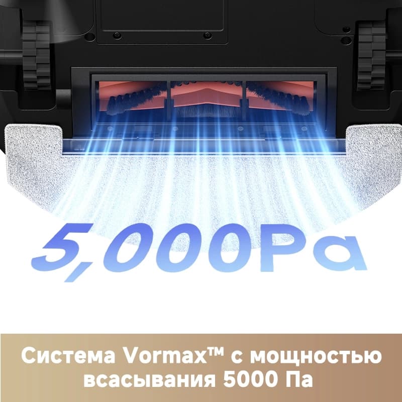 Пылесос-робот Trouver E20 Pro Plus 75Вт белый - фото 4