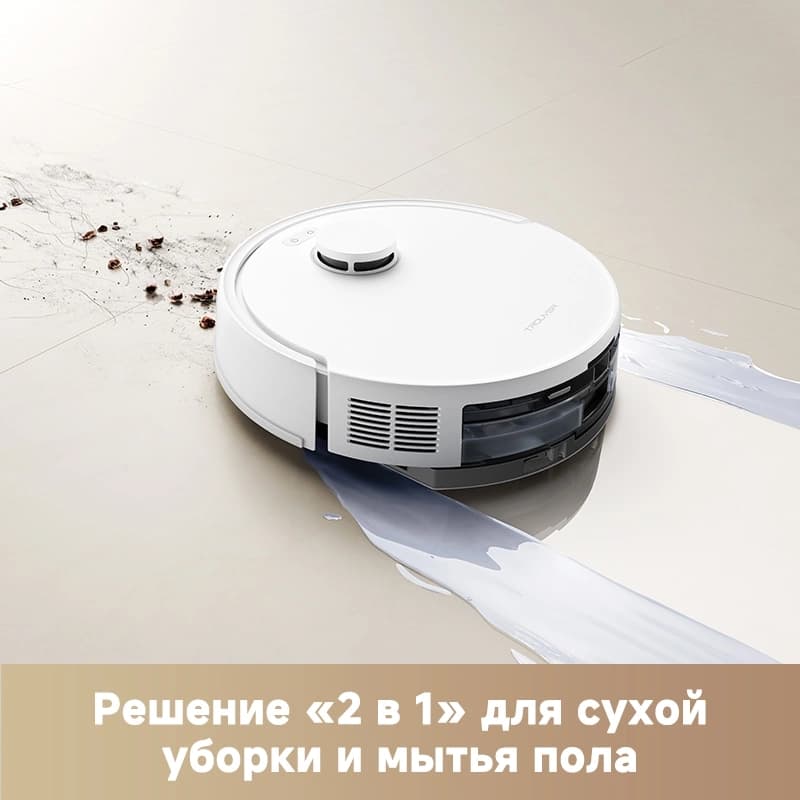Пылесос-робот Trouver E20 Pro Plus 75Вт белый - фото 5
