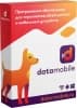 Неискл. право на исп-ие ПО DataMobile вер.Стандарт Модуль Маркировка 1г (DMSTMODULMARK12M) - фото 3