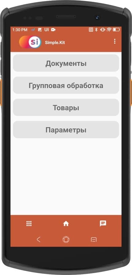 Неискл. право на исп-ие ПО Simple Мобильный клиент бессрочная подписка (SU-0003) - фото 4