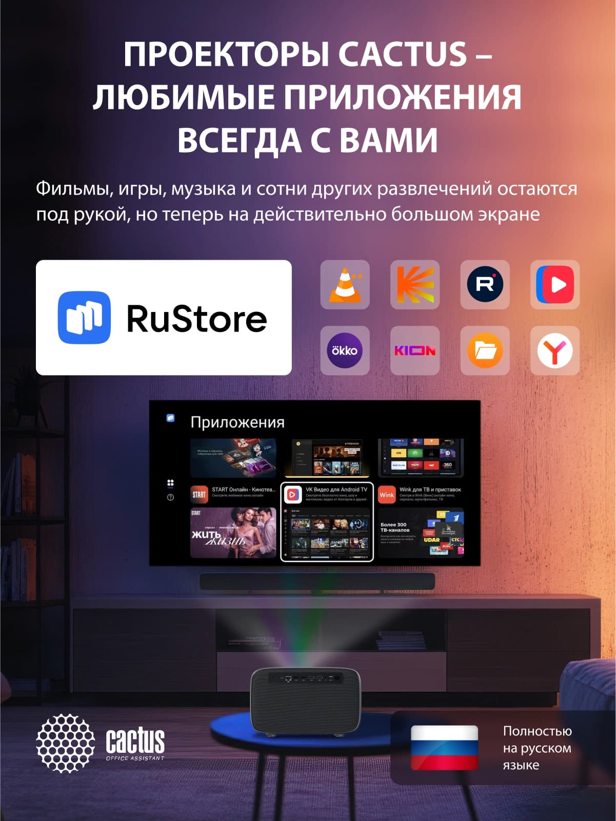 Проектор Cactus CS-PRC.06B.Full HD-A LCD 21000Lm LS 900Lm ANSI (1920x1080) 2000:1 ресурс лампы:50000часов 2xUSB typeA 2xHDMI 4.1кг - фото 4