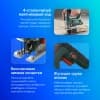 Лобзик Metabo Steb 65 Quick 450Вт 3000ходов/мин от электросети - фото 3