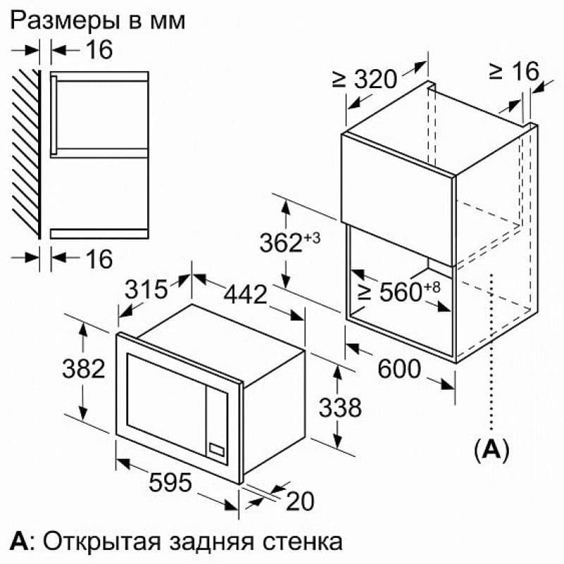 Микроволновая печь Bosch BFL623MW3 20л. 800Вт белый (встраиваемая) - фото 3
