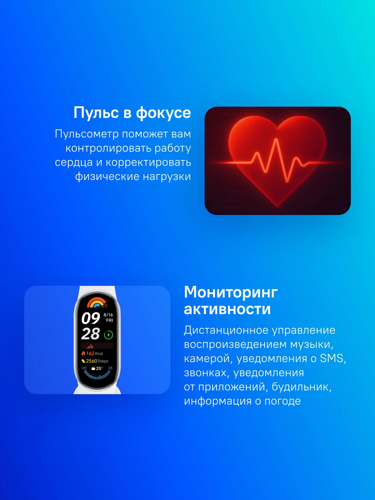 Фитнес-трекер Xiaomi Smart Band 9 AMOLED корп.:серебристый рем.:серебристый (BHR8340GL ) - фото 4