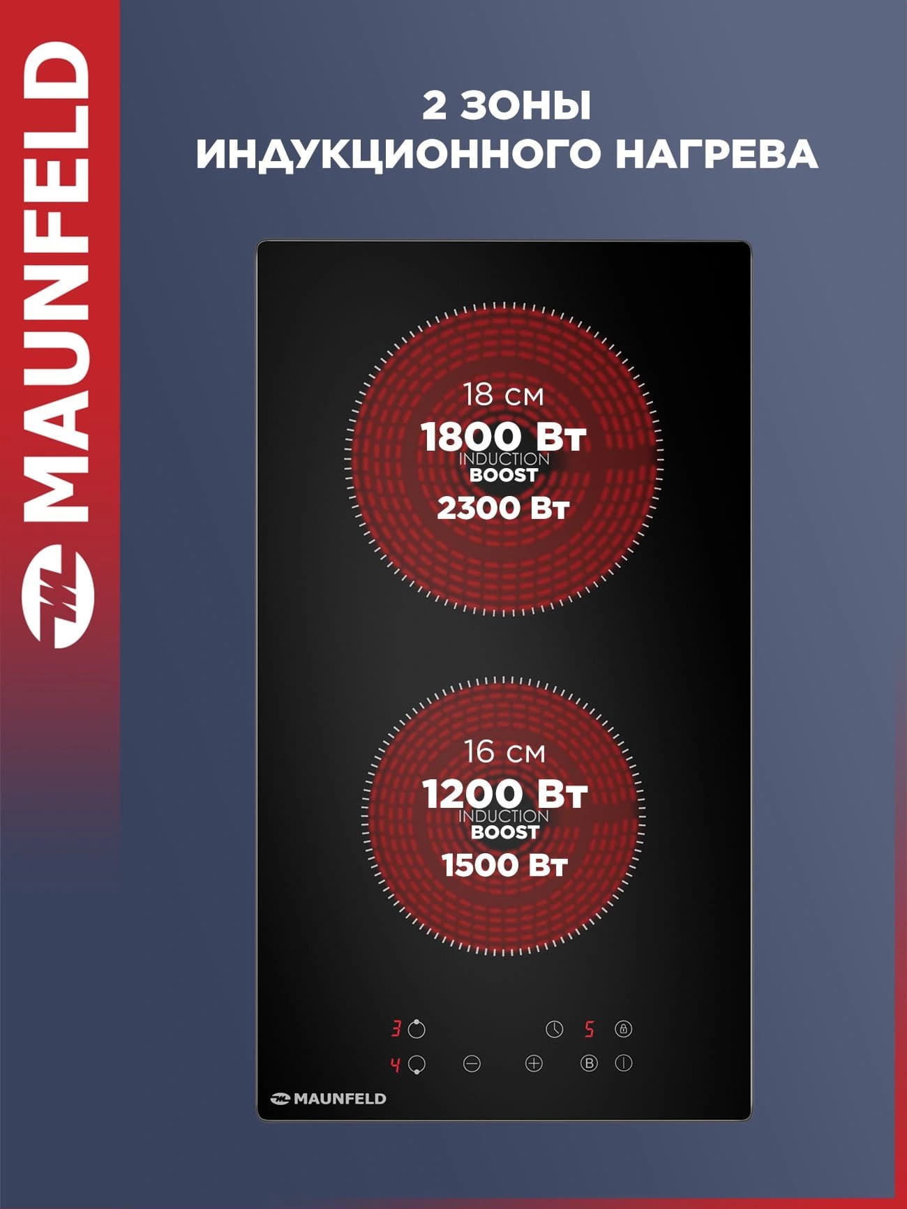 Индукционная варочная поверхность Maunfeld AVI292STBK черный - фото 5