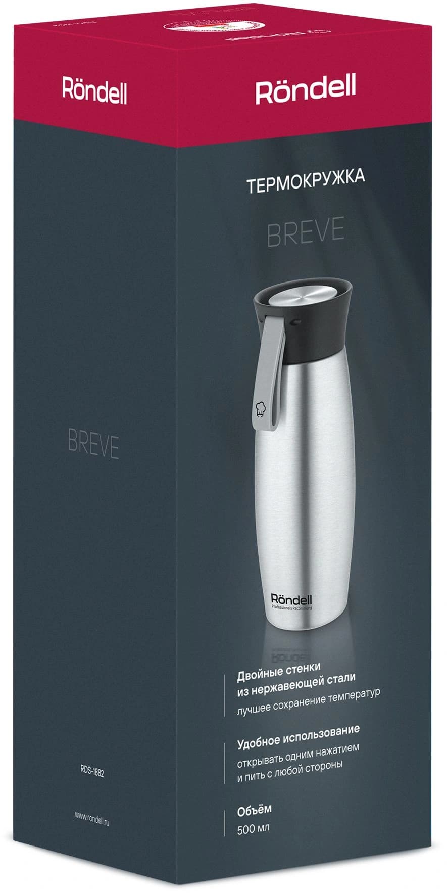Термокружка для напитков Rondell Breve RDS-1882 0.5л. стальной матовый картонная коробка - фото 4