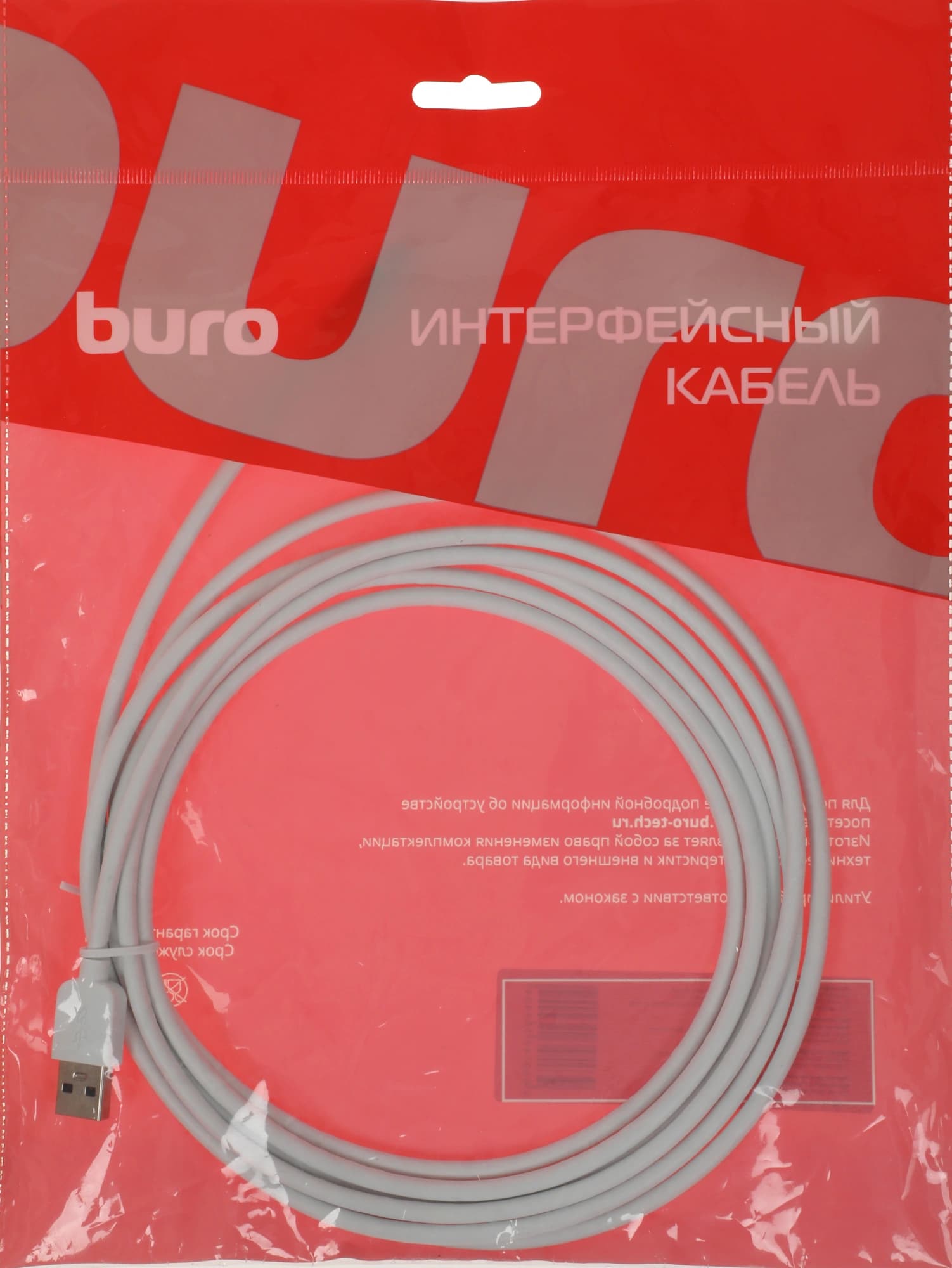 Кабель Buro BU-USB3.2-AC-3MW USB (m)-USB Type-C (m) 3м белый пакет - фото 4