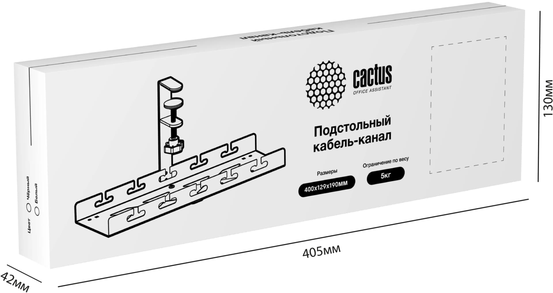 Кабель-канал Cactus CS-CM-400-1BK CS-CM-400-1 для столов 40x12.9x19см черный - фото 3