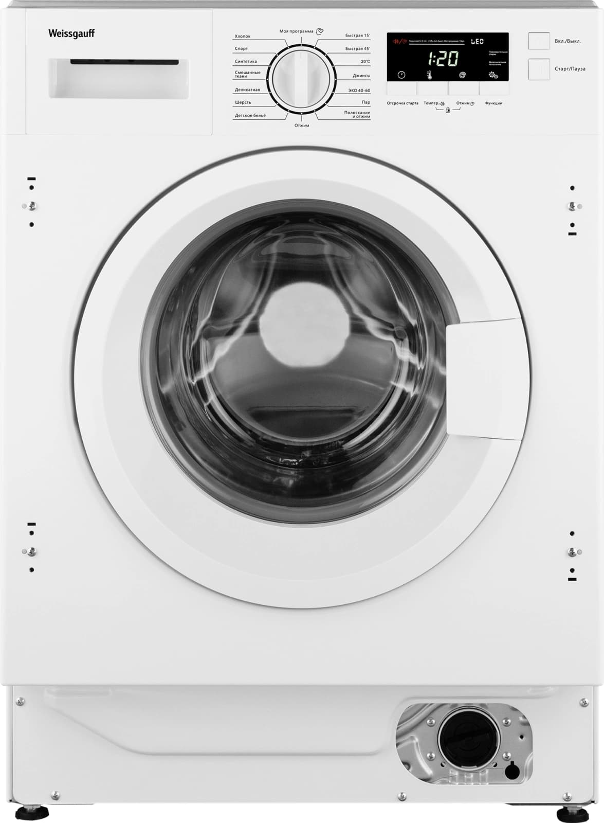 Стиральная машина Weissgauff WMI 6147 Inverter Steam класс:A+++ загрузка до 7кг отжим:1400об/мин белый инвертер - фото 3