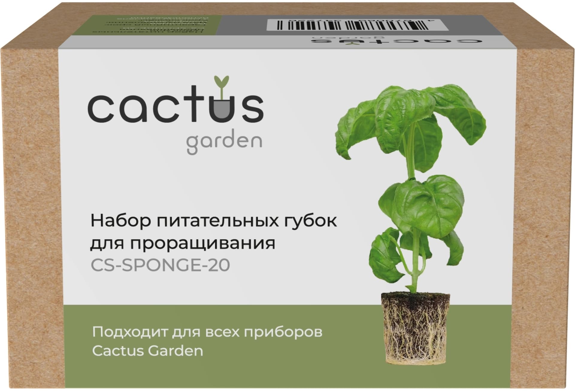 Набор питательных губок Cactus CS-SPONGE-20 для проращивания (упак.:20шт) коробка - фото 4