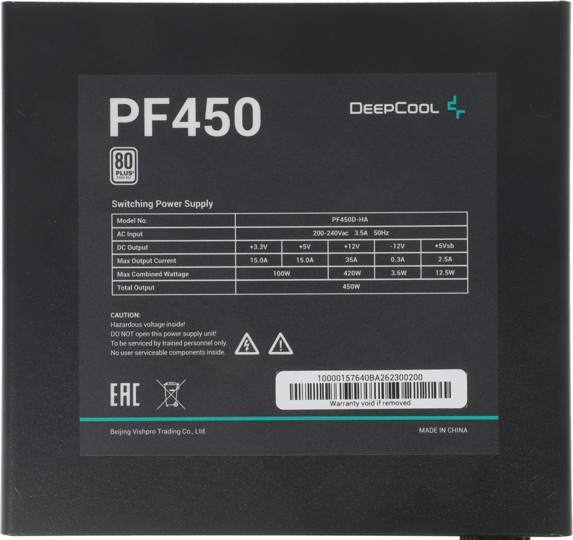 Блок питания Deepcool ATX 450W PF450 80+ white (20+4pin) APFC 120mm fan 6xSATA RTL - фото 5