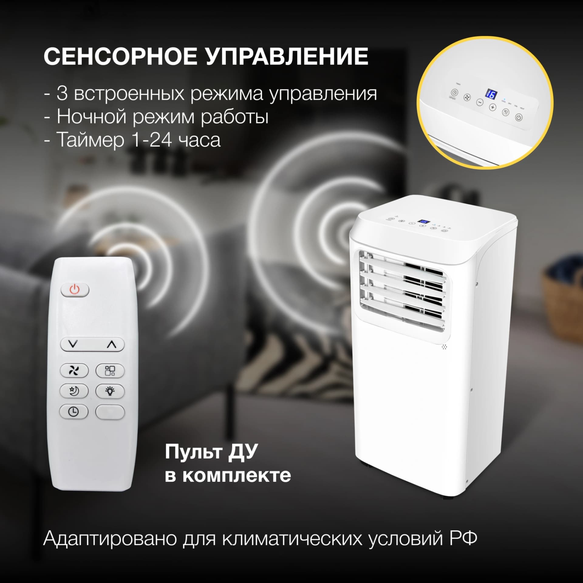 Кондиционер мобильный Hyundai HPAC-12-2 белый площ.25м2 - фото 4