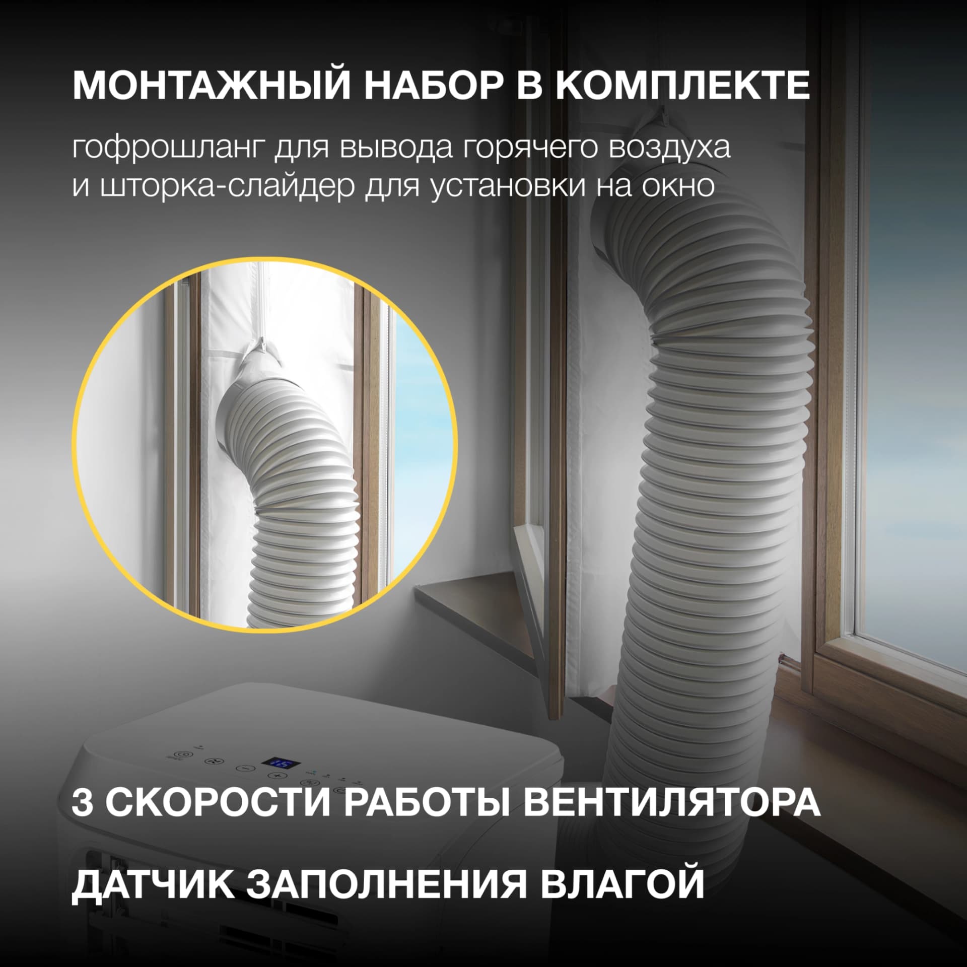 Кондиционер мобильный Hyundai HPAC-12-2 белый площ.25м2 - фото 5