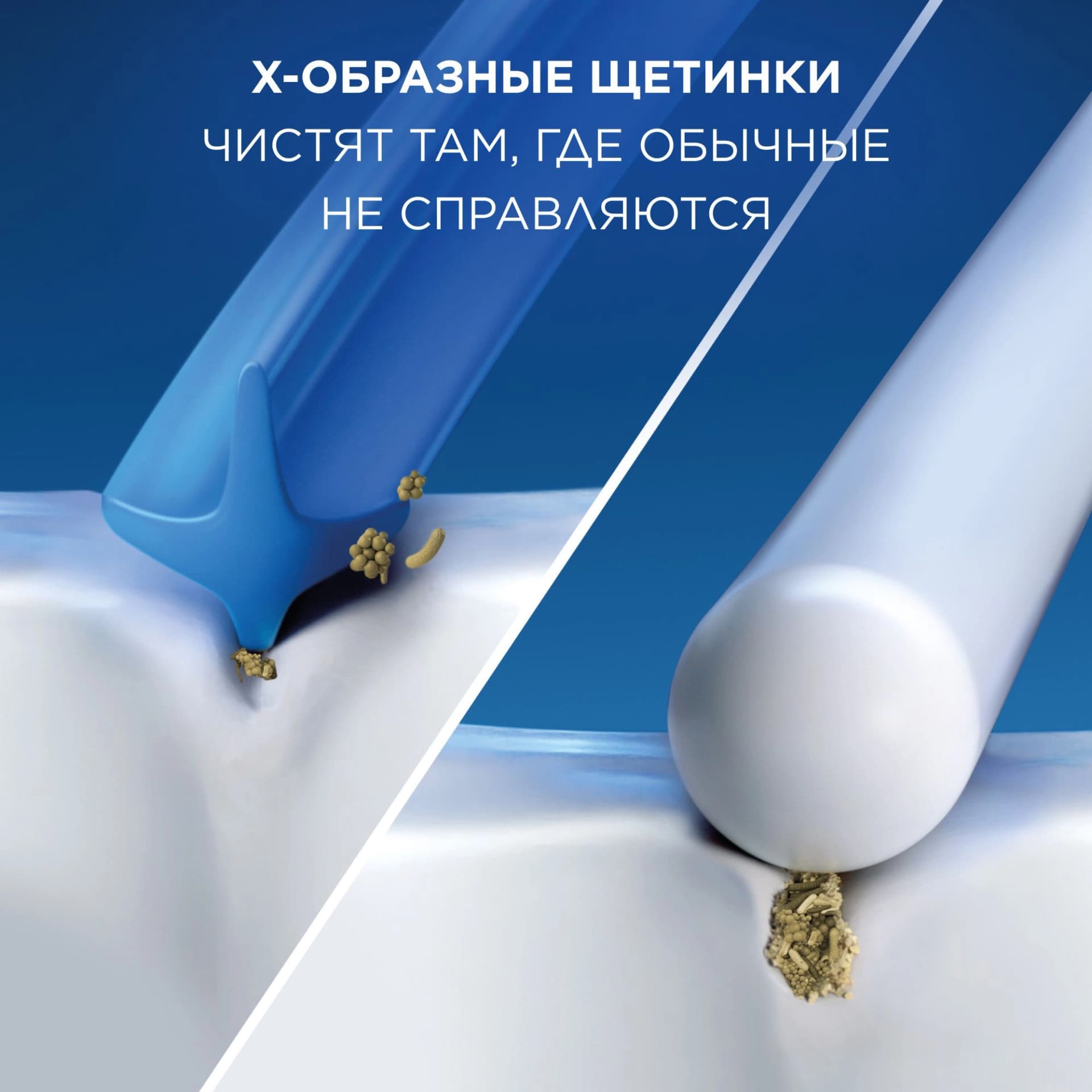 Насадка для зубных щеток Oral-B Cross Action (упак.:6шт) - фото 4