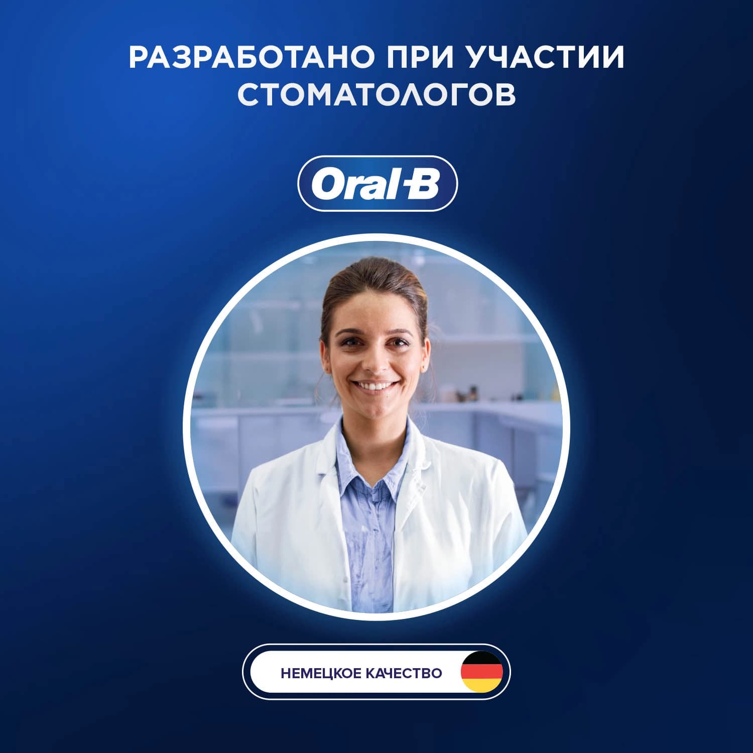 Насадка для зубных щеток Oral-B Sensitive Clean (упак.:4шт) - фото 4