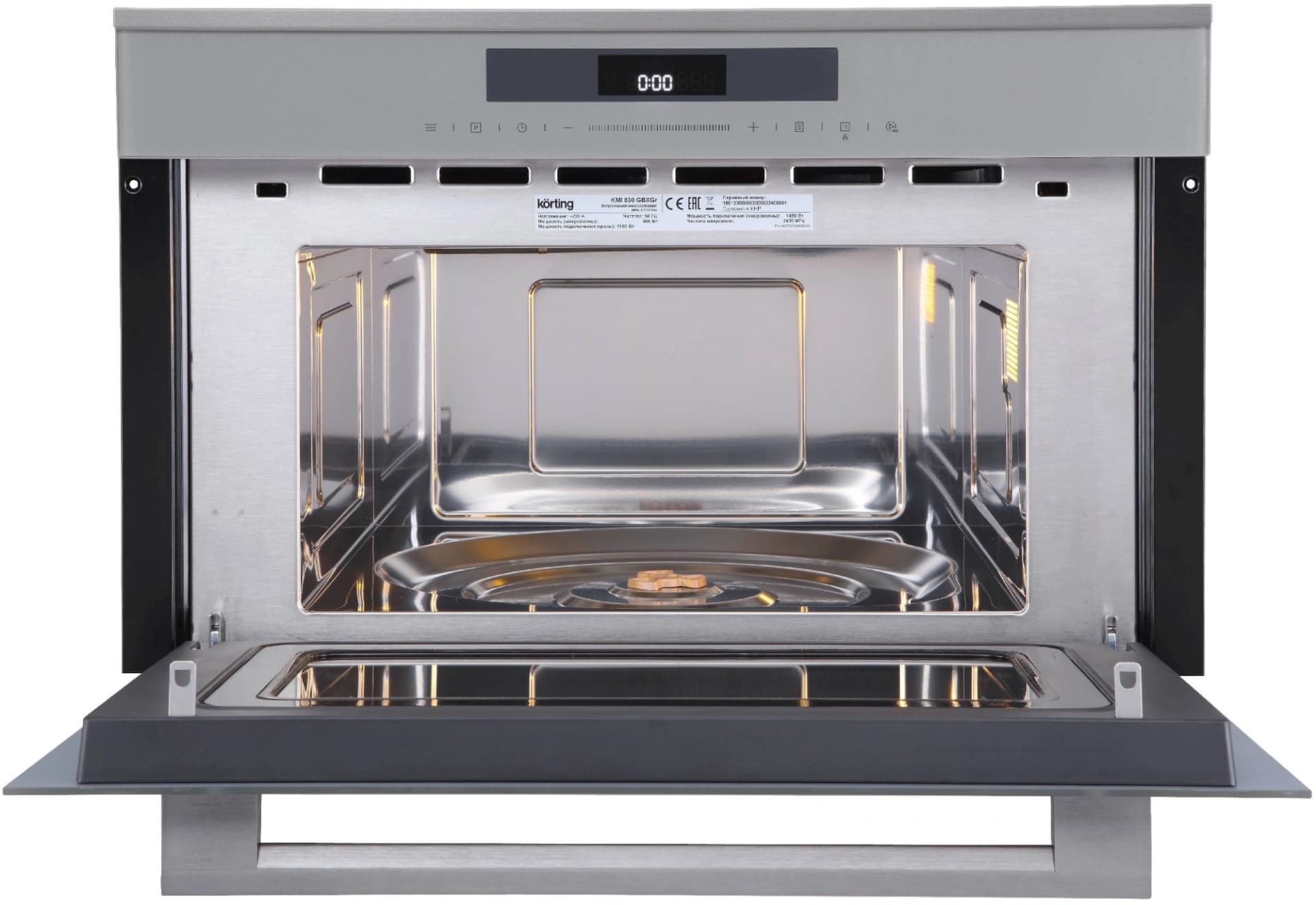 Микроволновая печь Korting KMI 830 GBXGr 34л. 900Вт серый (встраиваемая) - фото 3