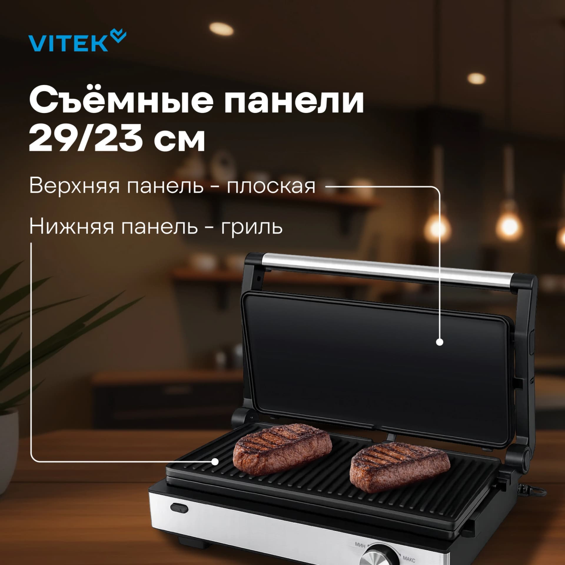 Электрогриль Vitek VT-PG2515 2000Вт черный - фото 3