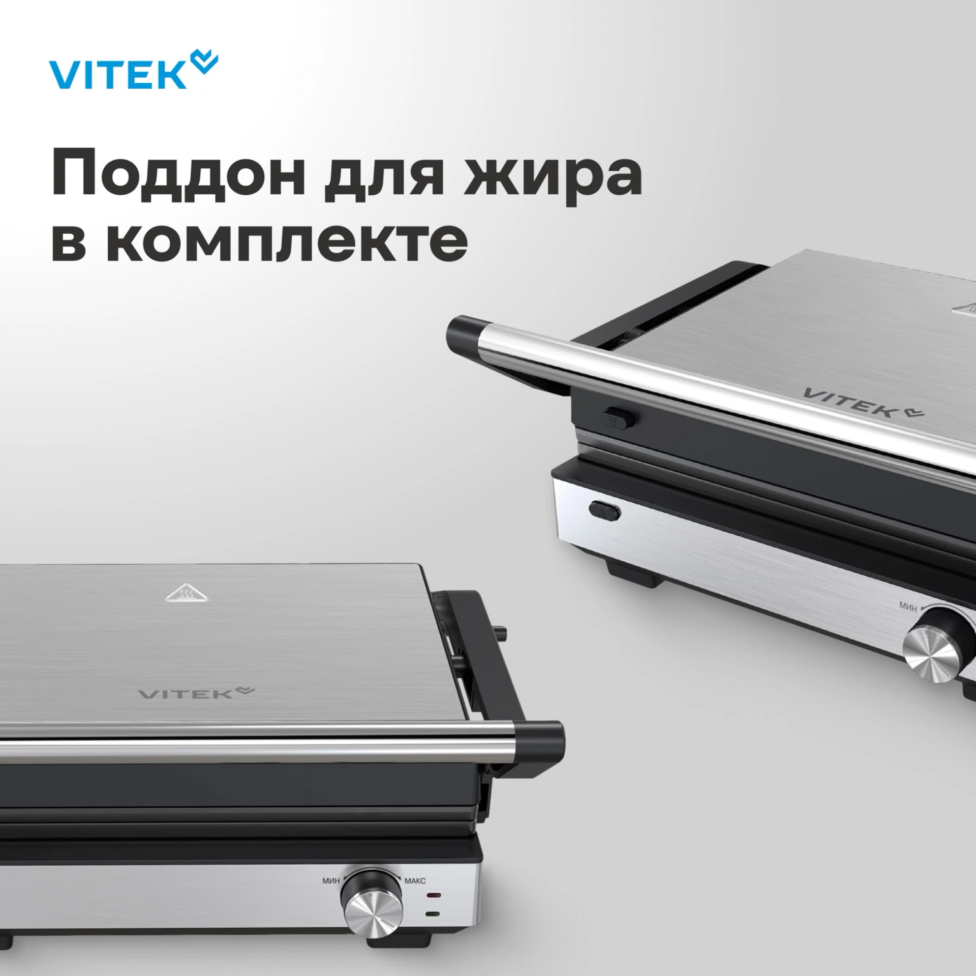 Электрогриль Vitek VT-PG2515 2000Вт черный - фото 5