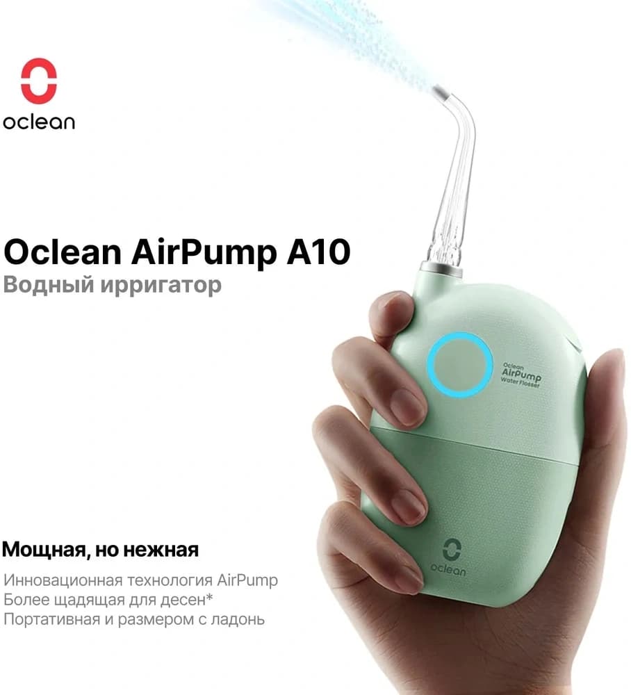 Ирригатор Oclean AirPump A10 W7602 2насад. серый - фото 4