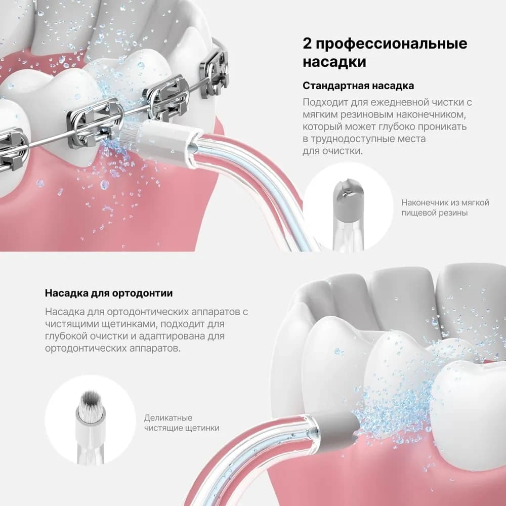 Ирригатор Oclean AirPump A10 W7602 2насад. серый - фото 4