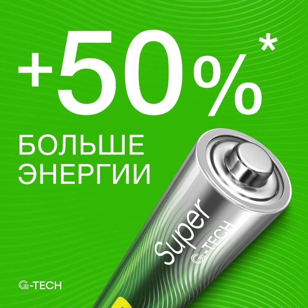 Батарея GP Super Alkaline 15AA21-2CRSWC10 AA (10шт) спайка - фото 4