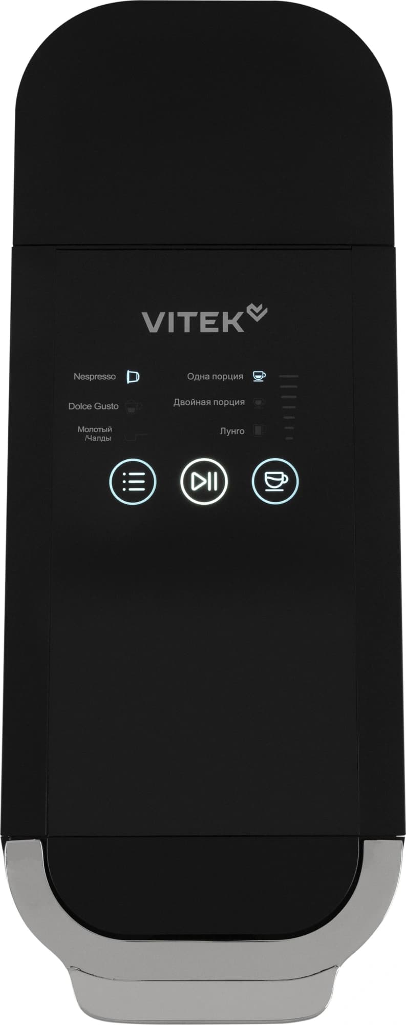 Кофемашина Vitek VT-CMC1600 1525Вт черный - фото 5