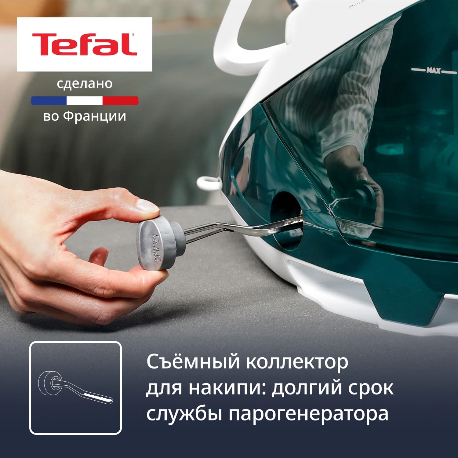 Парогенератор Tefal Pro Express Eco GV9E21E0 2200Вт зеленый/белый - фото 5
