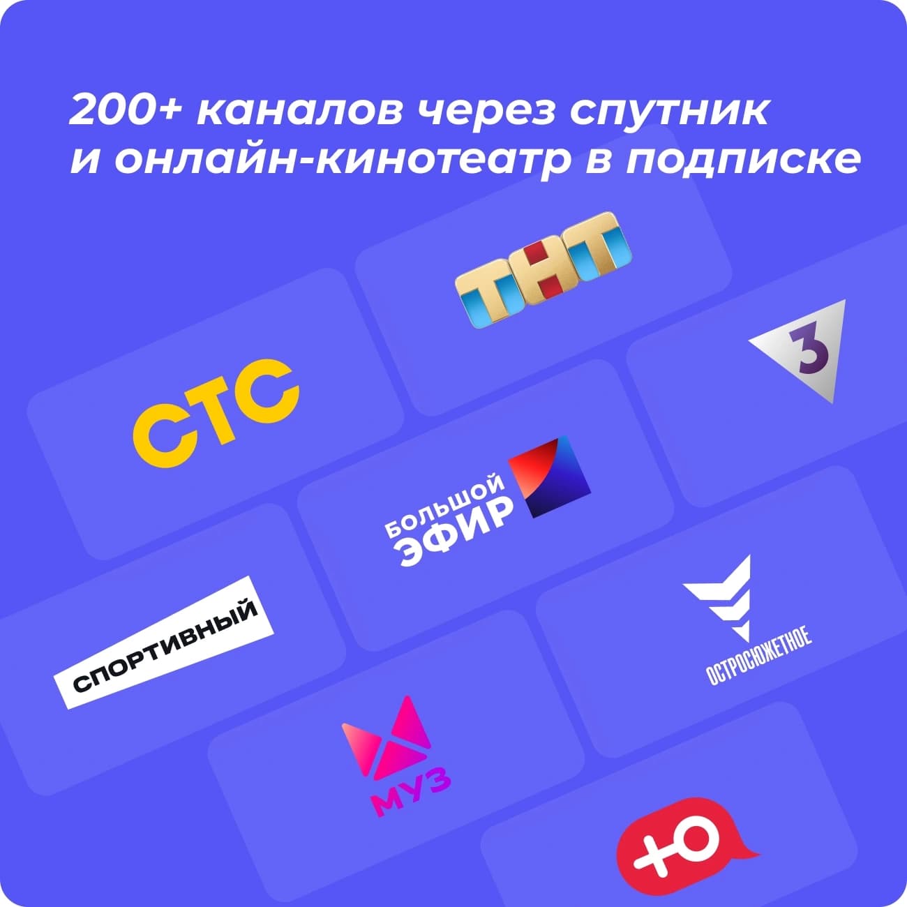 Комплект спутникового телевидения Триколор GS Hub 2 Box черный - фото 5