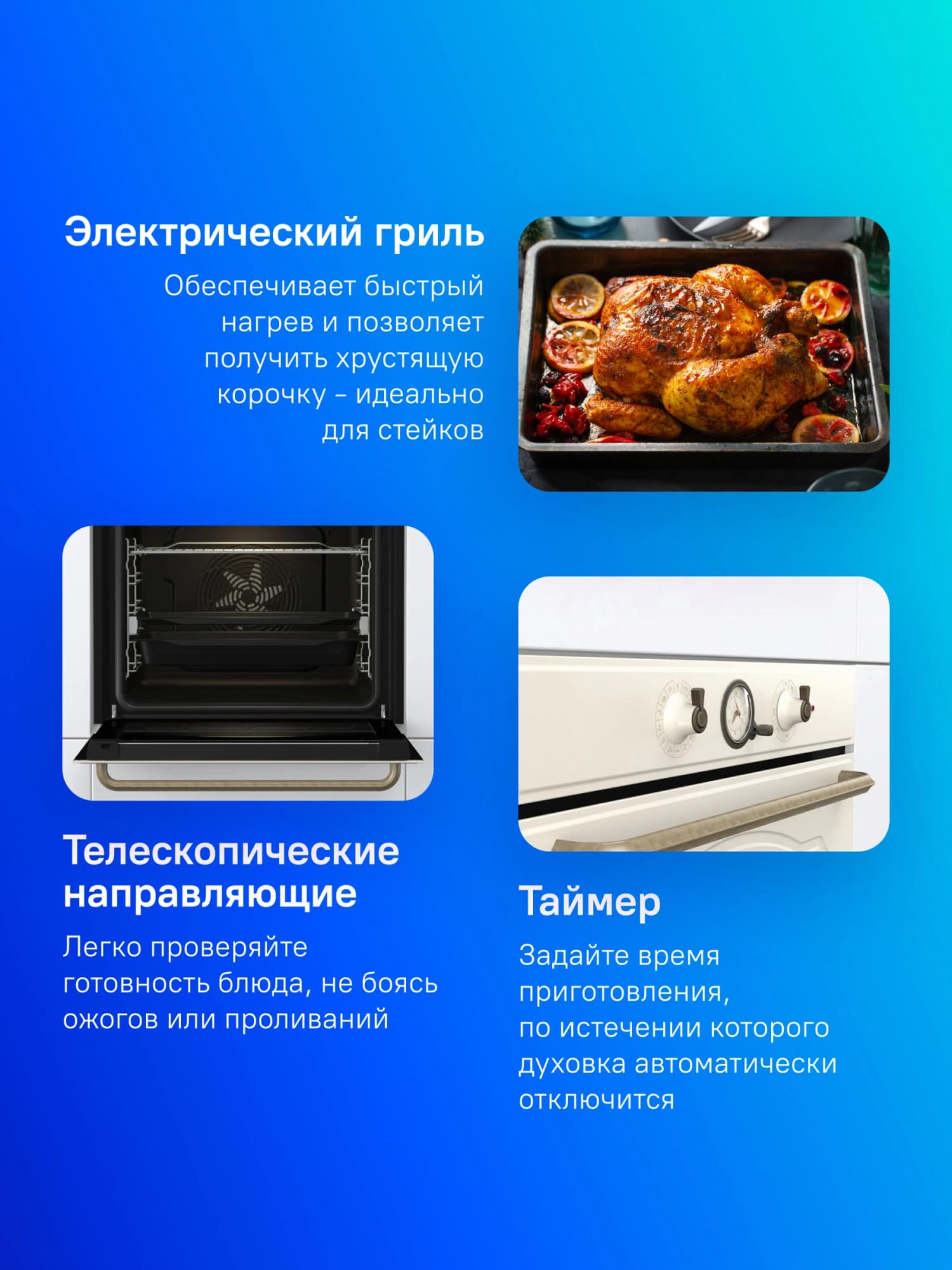 Духовой шкаф Электрический Gorenje BOS67372CLI бежевый - фото 3
