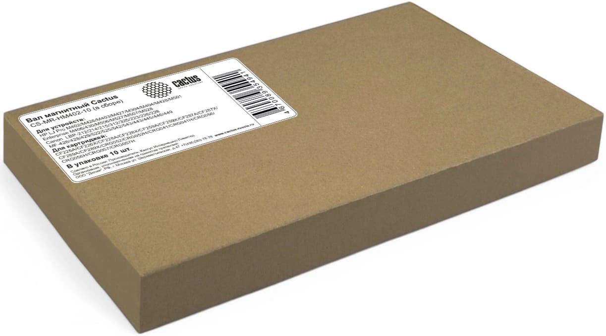 Вал магнитный Cactus CS-MR-HM402-10 (в сборе) для HP LJ Pro M402/M426/M403/M427/M304/M404/M428/M501 Enterprise M406/430/M506/M527/M507/M528 Canon LBP-212/214/215/312/325/223/226/228 MF-426/428/429/522/525/542/543/443/445/446/449 - фото 4