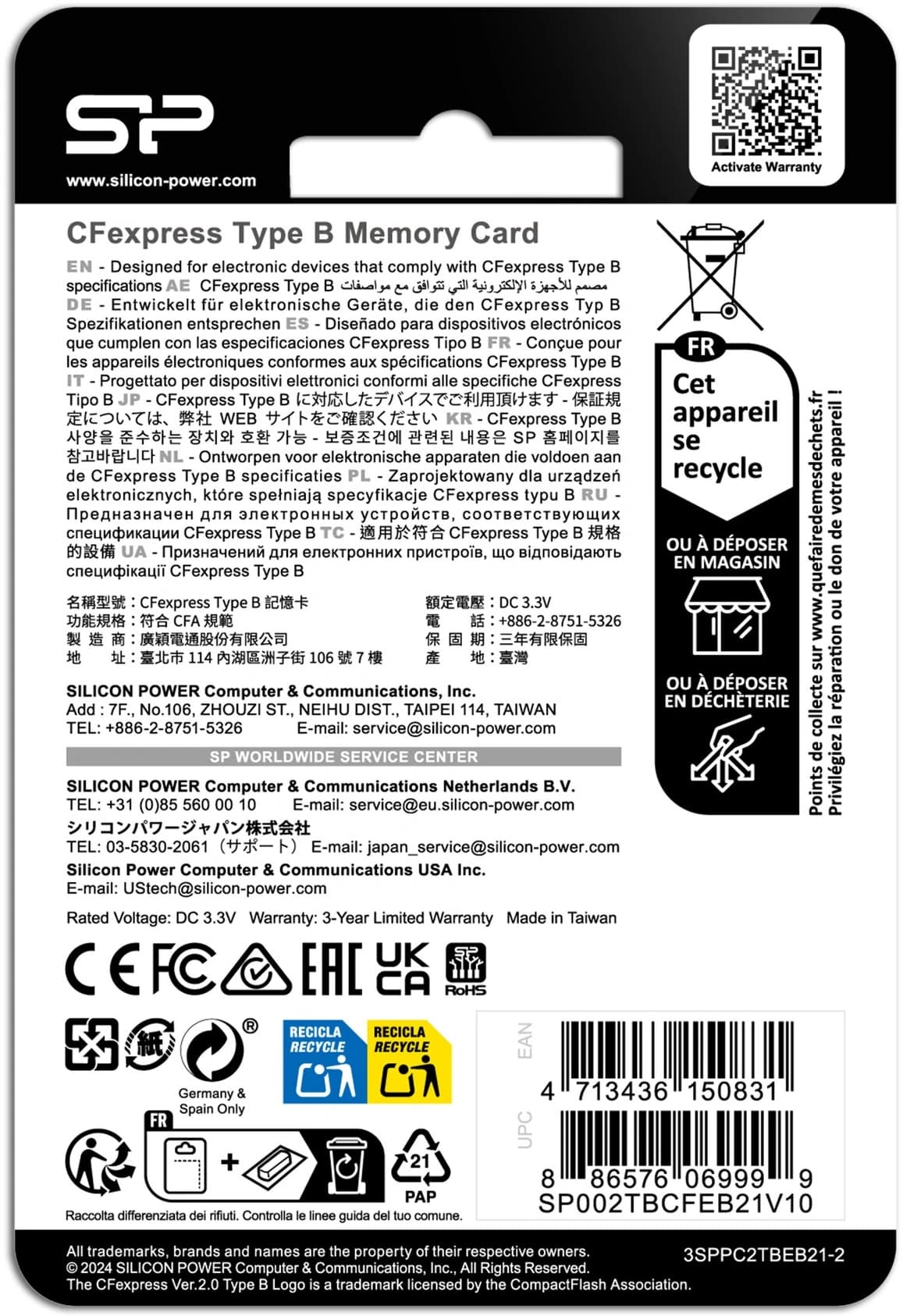 Флеш карта CFexpress 2TB Silicon Power SP002TBCFEB21V10 w/o adapter - фото 5