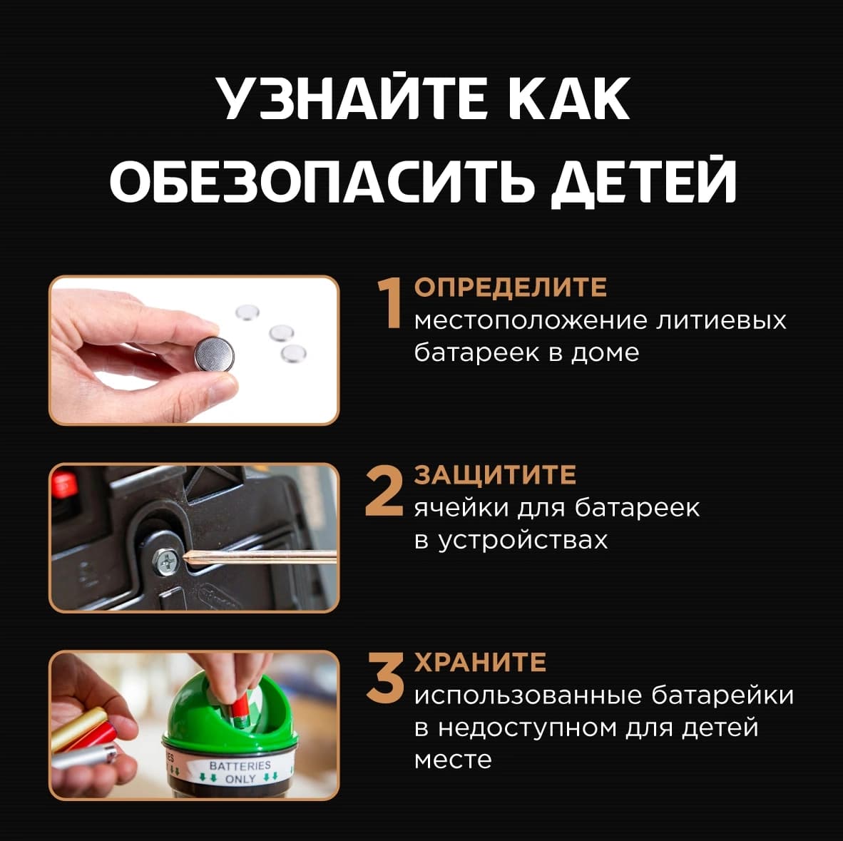 Батарея Opticell Specialty CR1616 (1шт) блистер - фото 3