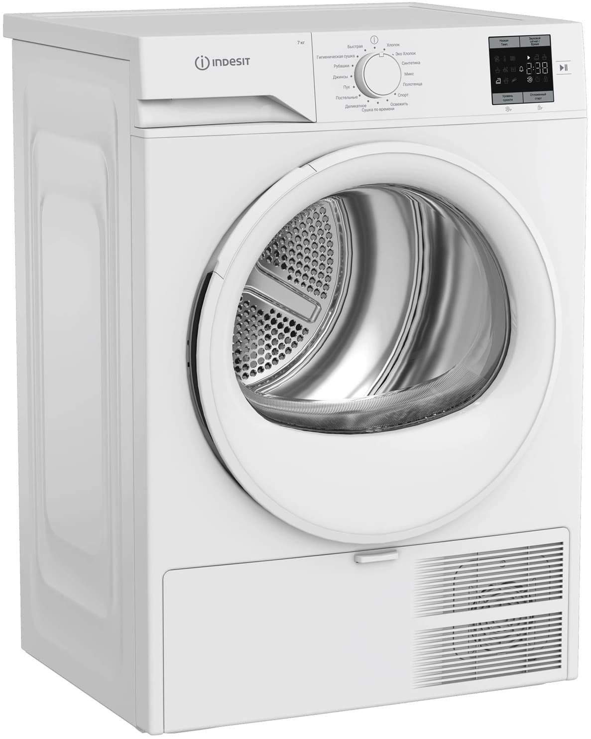 Сушильная машина Indesit IAS3725 кл.энер.:A+ макс.загр.:7кг белый (869895300010) - фото 5