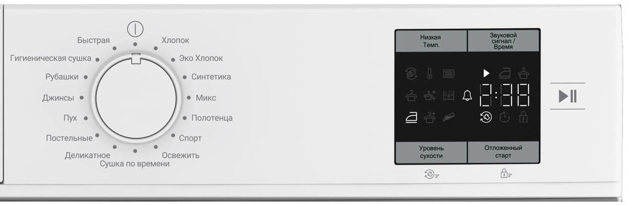 Сушильная машина Indesit IAS3725 кл.энер.:A+ макс.загр.:7кг белый (869895300010) - фото 4