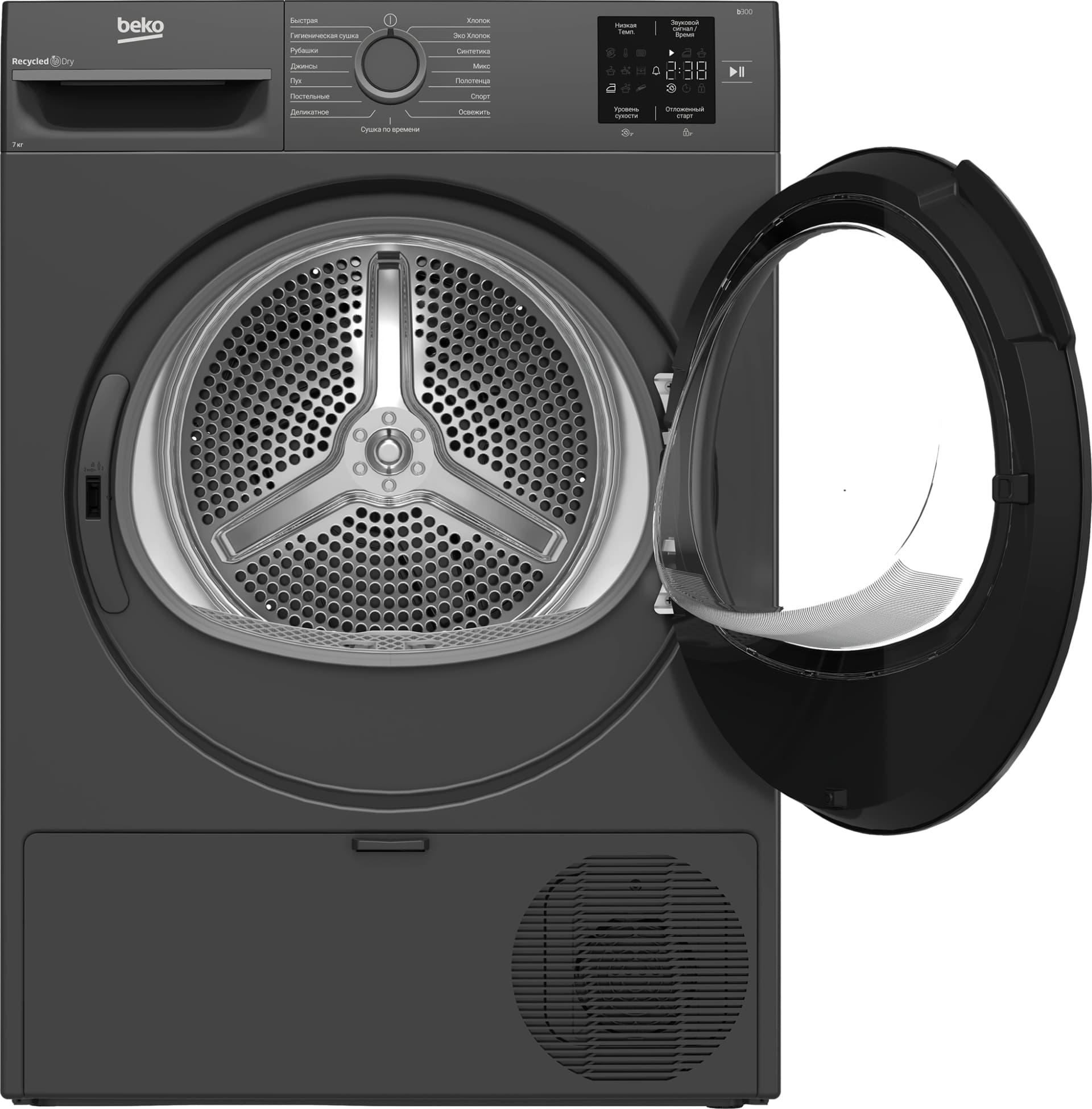 Сушильная машина Beko BM3T37220A кл.энер.:A+ макс.загр.:7кг черный (7188304100) - фото 3