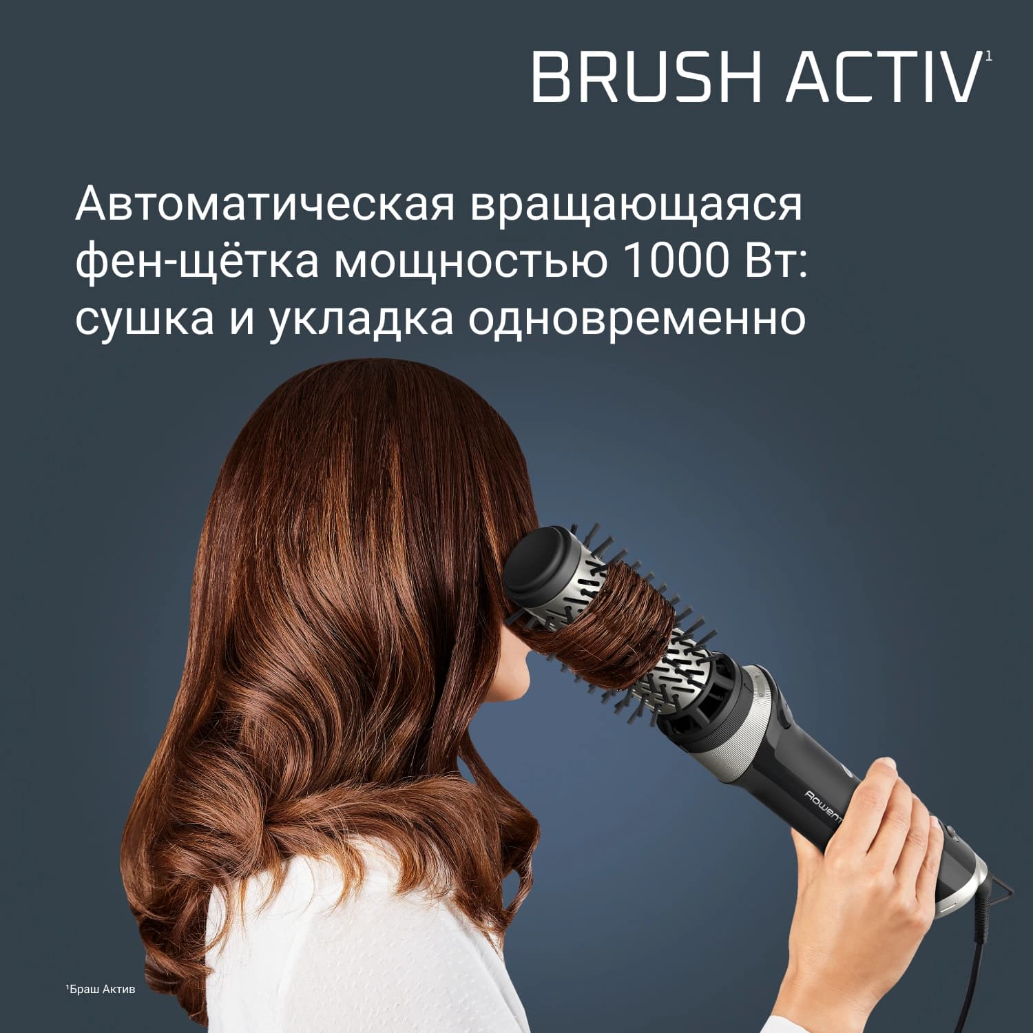 Фен-щетка Rowenta UB9530F0 1000Вт черный/серебристый (1830009250) - фото 3