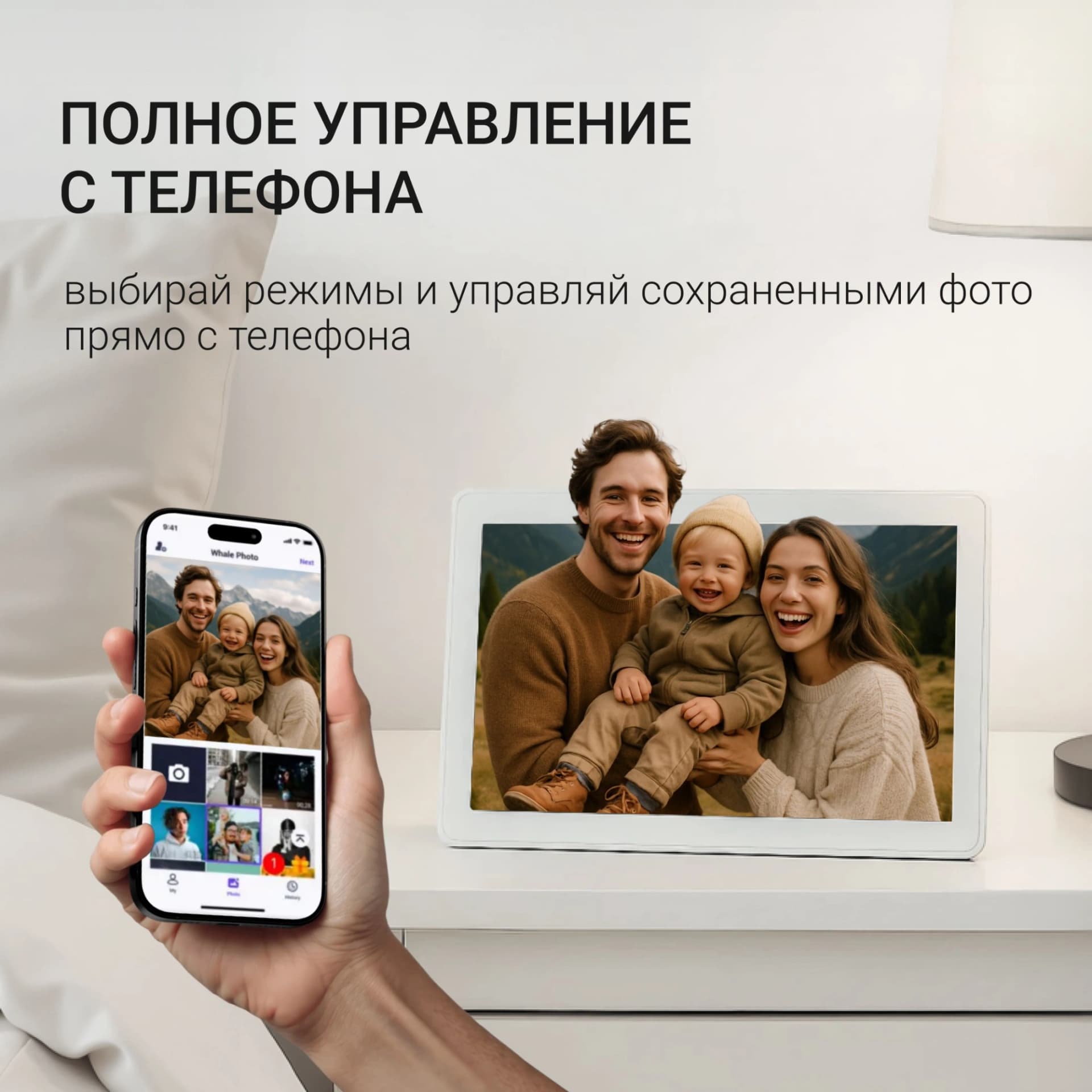 Фоторамка Digma 11" PF-1155 1280x800 белый пластик 16Gb Видео WiFi - фото 3