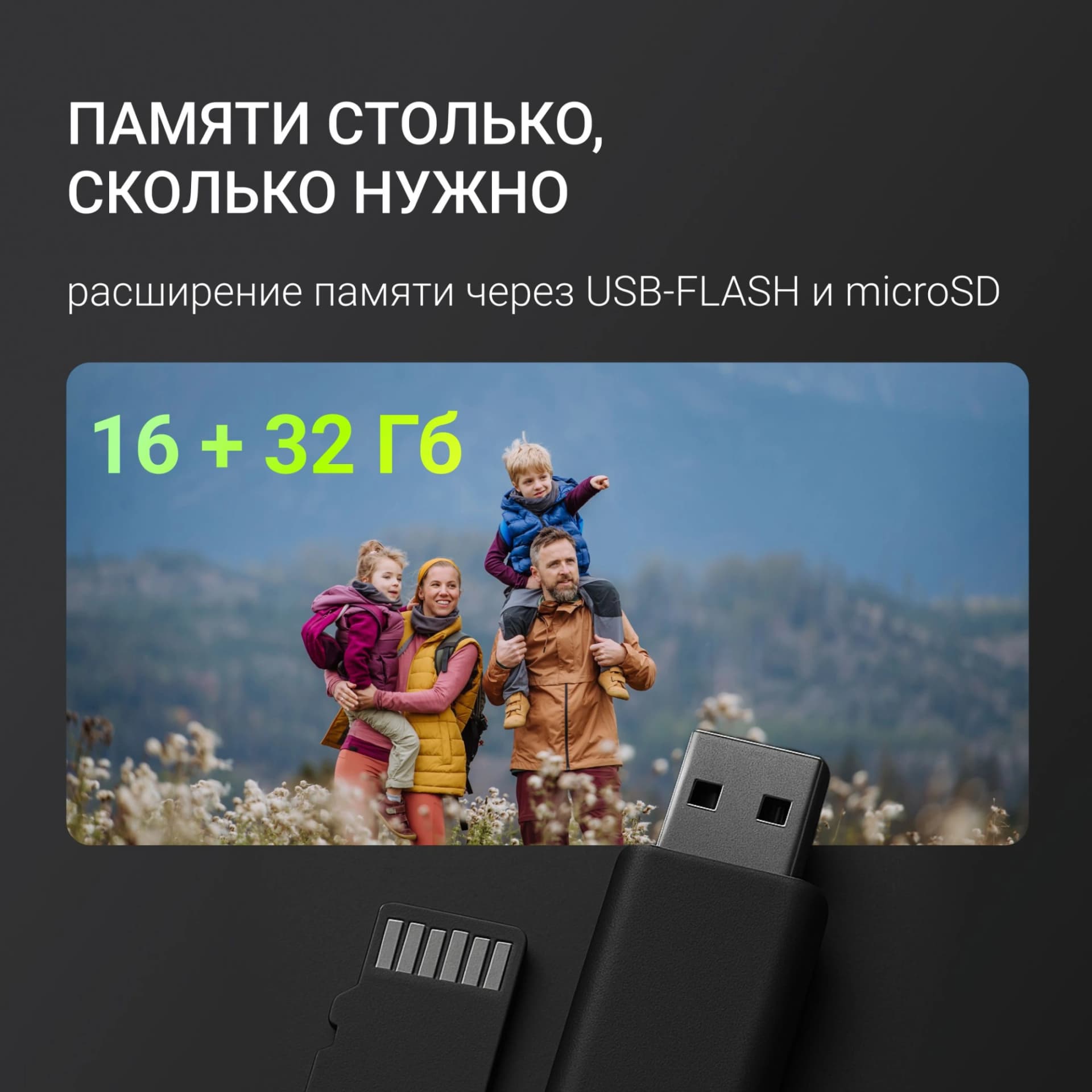 Фоторамка Digma 11" PF-1155 1280x800 белый пластик 16Gb Видео WiFi - фото 4
