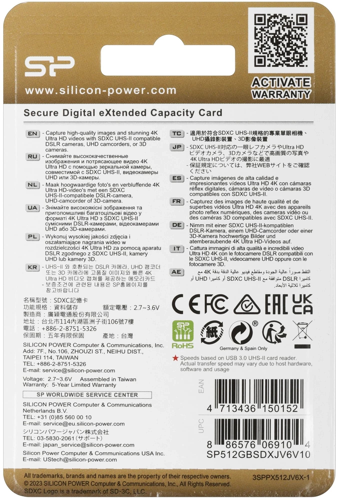 Флеш карта SDXC 512GB Silicon Power SP512GBSDXJV6V10 Superior Pro V60 w/o adapter - фото 3