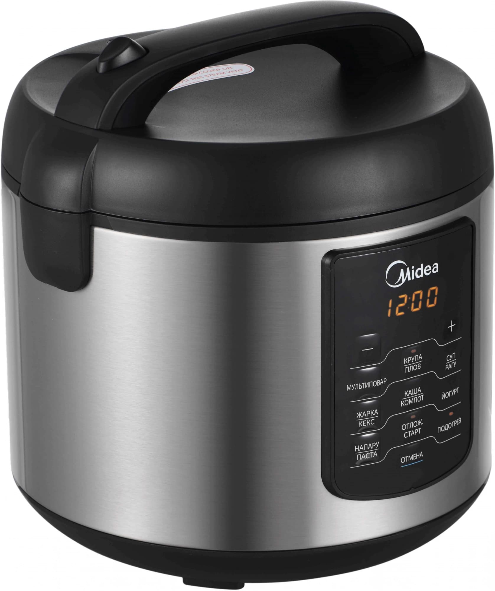 Мультиварка Midea MPC-6035 5л 860Вт серебристый - фото 3