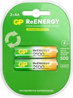 Аккумулятор GP 210AAHCRGY-2CRCB2 AA NiMH 2000mAh (2шт) - фото 2