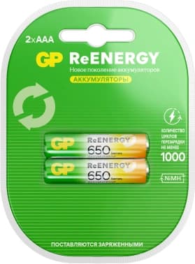 Аккумулятор GP 65AAAHCRGY-2CRCB2 AAA NiMH 650mAh (2шт) - фото 2