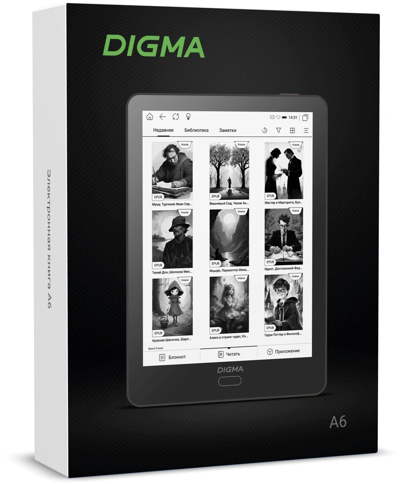 Электронная книга Digma A6 plus 6" E-Ink Carta 758x1024 Touch Screen 1.8Ghz 1Gb/32Gb/SD/microSDHC/подсветка дисплея темно-серый (в компл.:обложка) - фото 3