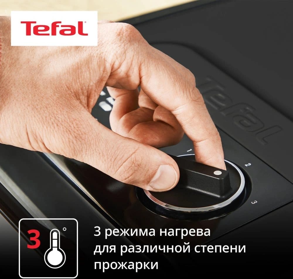 Электрогриль Tefal GC2728E0 2000Вт серебристый/черный - фото 3