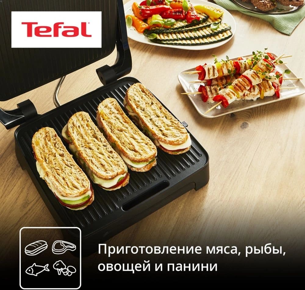 Электрогриль Tefal GC2728E0 2000Вт серебристый/черный - фото 4