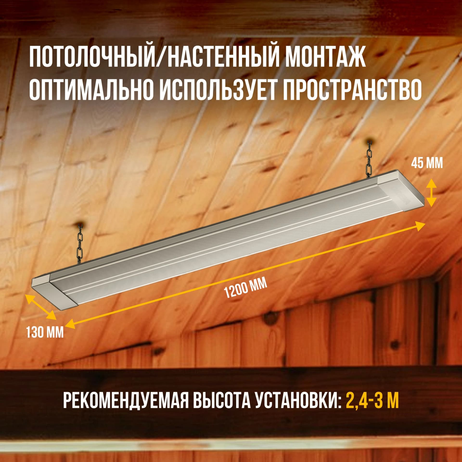 Обогреватель инфракрасный Cadena CLR-1,0 1000Вт серый/белый - фото 3
