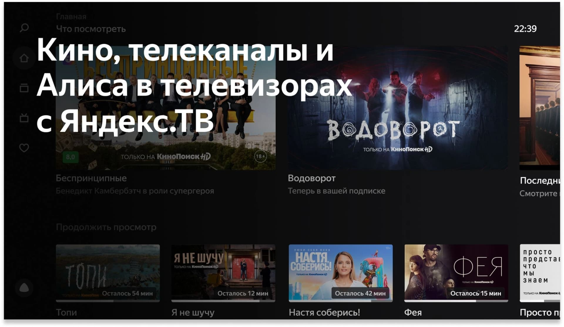 Телевизор QLED BBK 50" 50LED-9212/UTS2C (B) Frameless черный 4K Ultra HD 60Hz DVB-T2 DVB-C DVB-S2 USB WiFi Smart TV (RUS) - фото 5