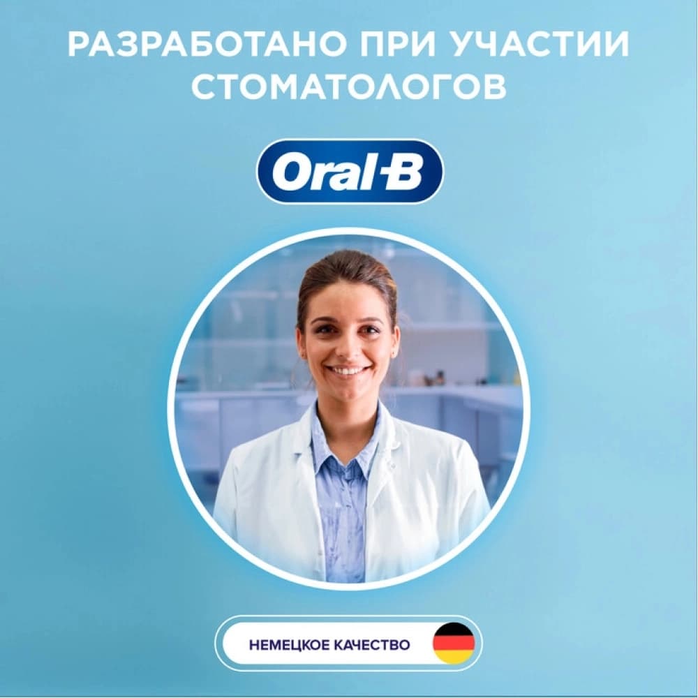 Зубная щетка электрическая Oral-B Pro 3 80870249 голубой - фото 3