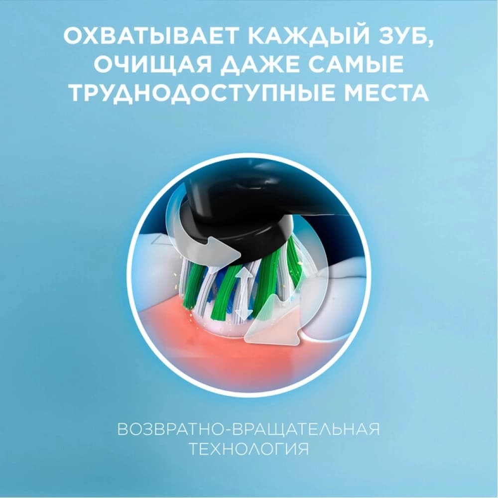 Зубная щетка электрическая Oral-B Pro 3 80870249 голубой - фото 4