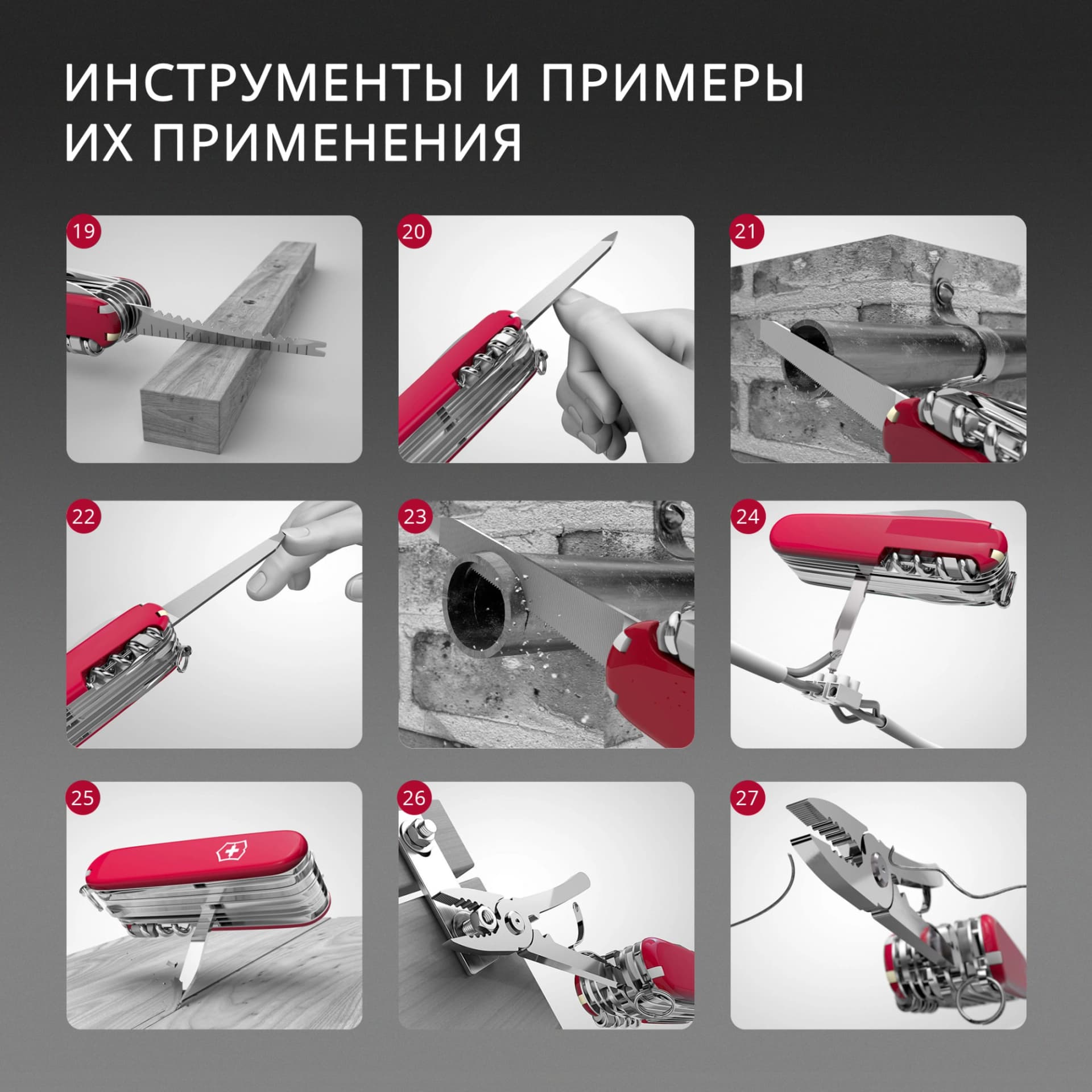 Мультитул Victorinox Companion S Alox (0.6261.20) 5функц. красный карт.коробка - фото 5